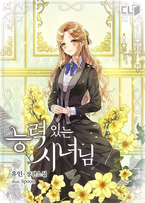 a capable maid|a capable maid novel spoilers.